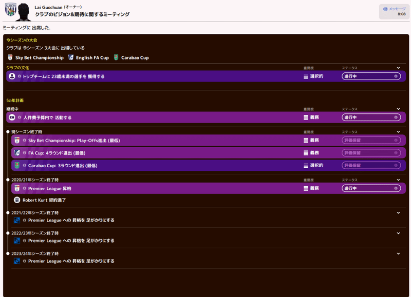 スクリーンショット (2226)