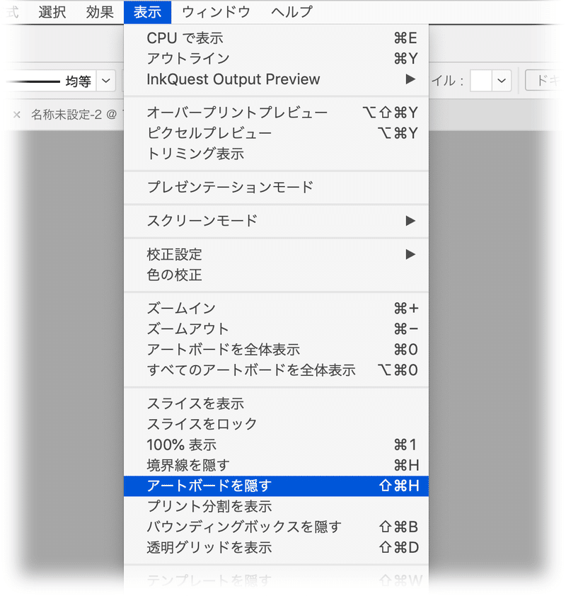 アートボードの制約を受けずに 広ーく使いたい Illustrator Dtp Transit 別館 Note アートボードの制約を受けずに 広ーく使いたい Illustrator Dtp Transit 別館 Note