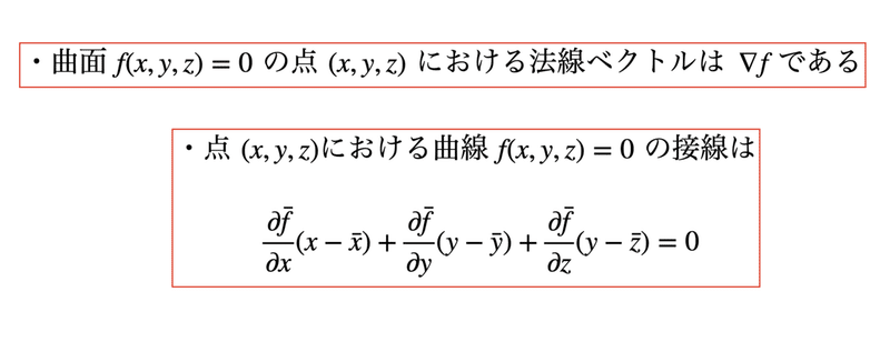 スクリーンショット 2020-11-03 16.51.29