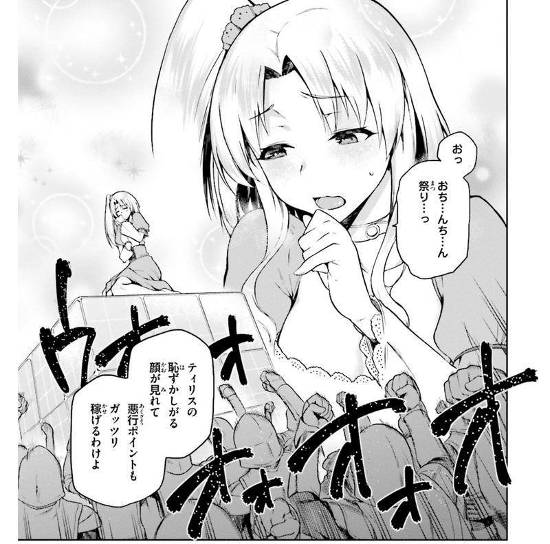 コミックレビュー 戦闘員 派遣します 1 パスワードに何て言葉ぉぉぉ Ww こも 零細企業営業 8月読書数119冊 Note コミックレビュー 戦闘員 派遣します 1 パスワードに何て言葉ぉぉぉ Ww こも 零細企業営業 8月読書数119冊 Note