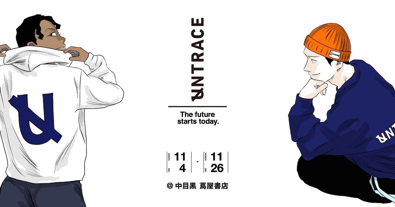 中目黒 蔦屋書店にて開催！UNTRACE初のポップアップストア最新情報