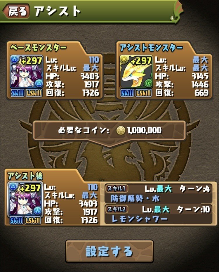 今更聞けない パズドラ 解説 初級者向け パズドラ全体について のあ Note