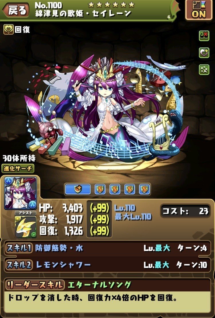 今更聞けない パズドラ 解説 初級者向け パズドラ全体について のあ Note