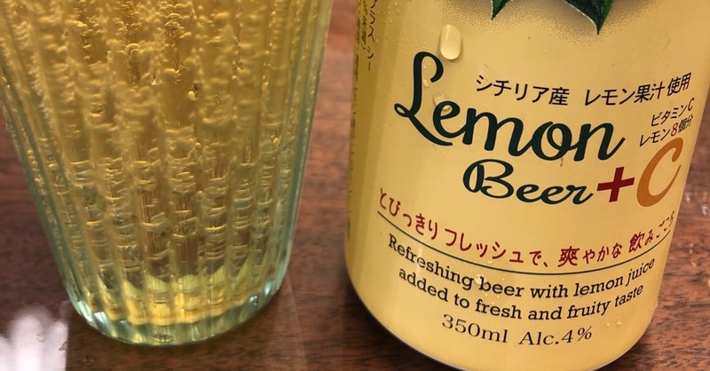 日本ビール　レモンビール+C(プラスシー)