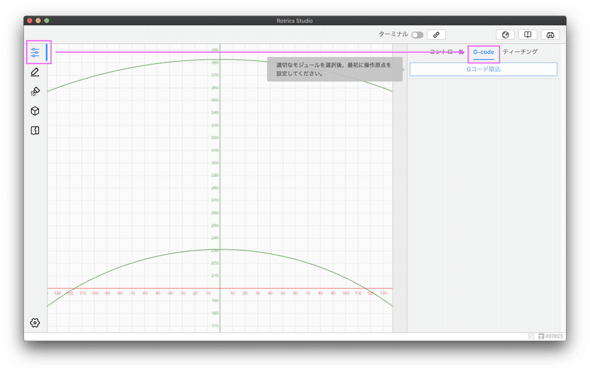 スクリーンショット 2020-09-25 17.30.43
