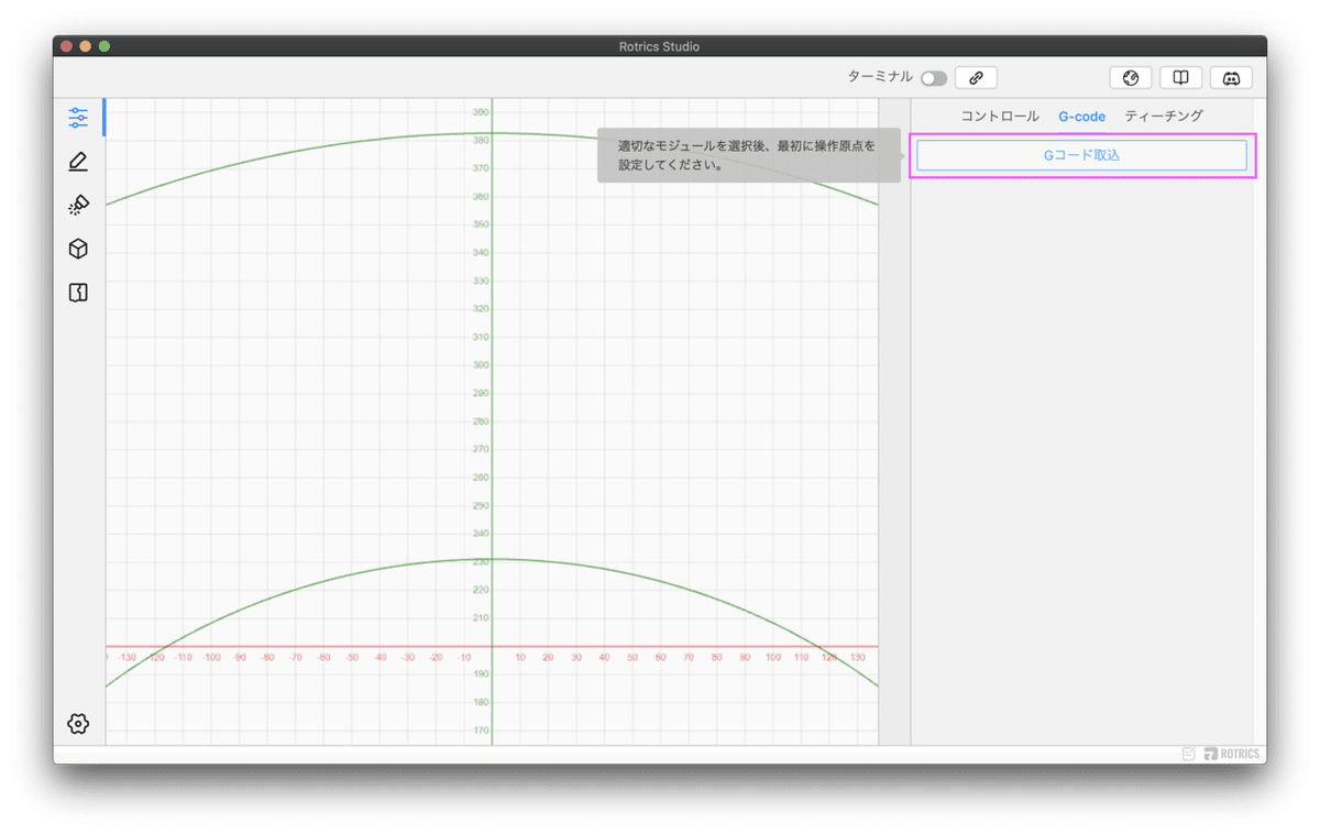 スクリーンショット 2020-09-25 17.30.43 2
