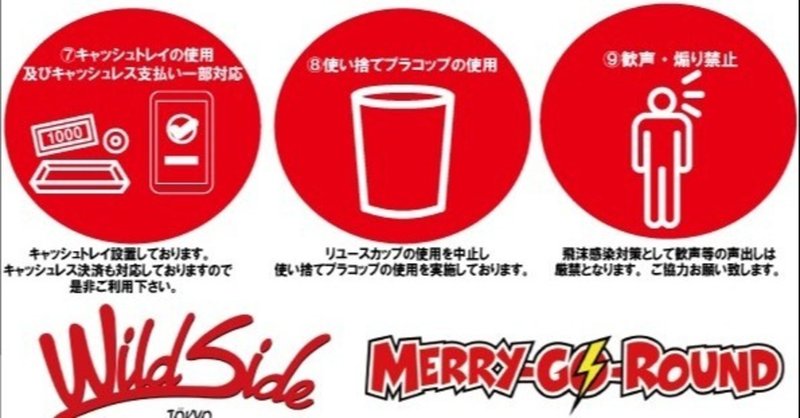 おいおい教バンド の新着タグ記事一覧 note つくる つながる とどける