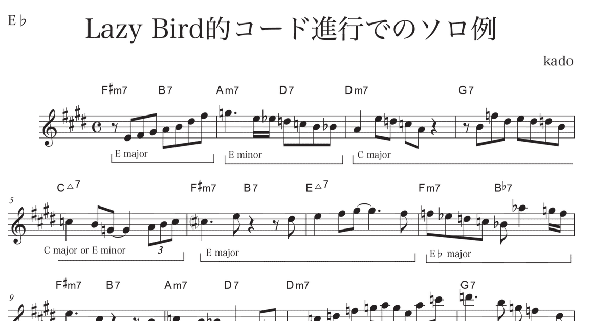 ACCOLADA（アコラーダ ）エド ハックビー作曲 スコア＆パート譜