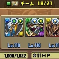 パズドラ ダンジョンリセット ダンリセ リセダン について のあ Note