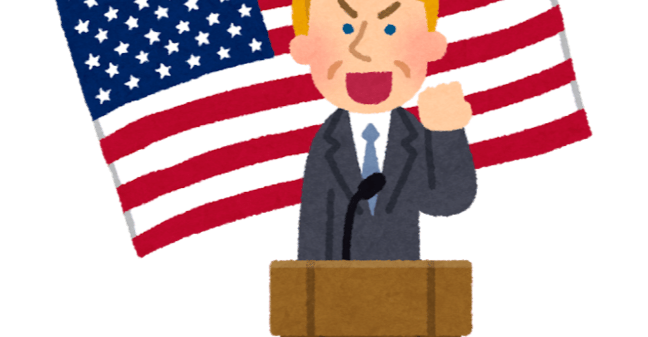 トランプ 面白い この画像を無料でダウンロード トランプ 面白い この画像を無料でダウンロード