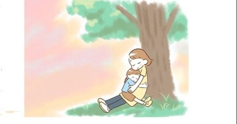 むすめちゃん 母にハグを迫る ままのすけ 顔文字エッセイスト 自称 Note むすめちゃん 母にハグを迫る ままのすけ 顔文字エッセイスト 自称 Note