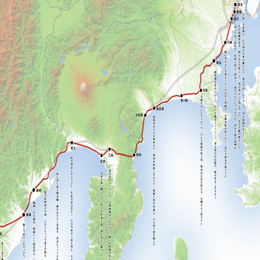 東海道線路線図 feat;鉄道唱歌｜黒 卓陽（株式会社PINKFREAK代表）