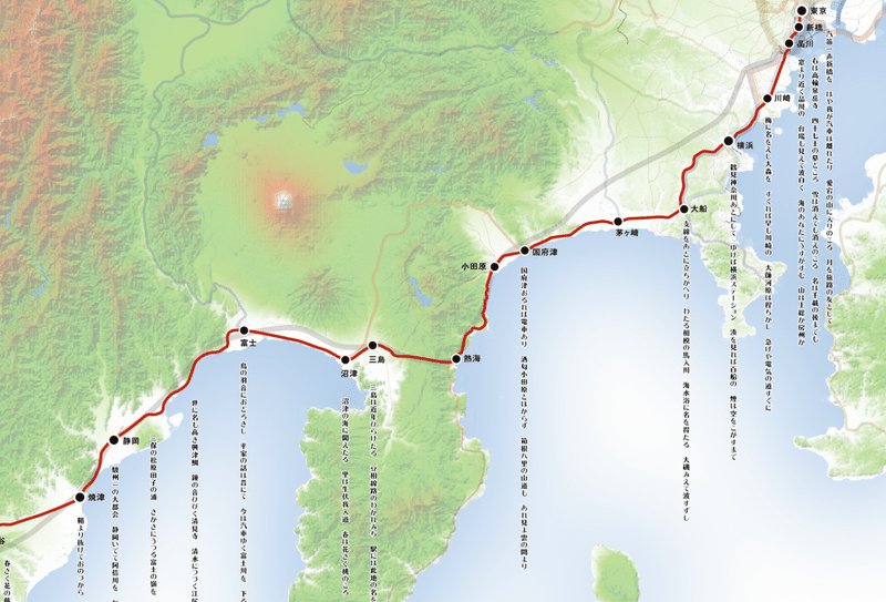 東海道線路線図 Feat 鉄道唱歌 Qulo Note