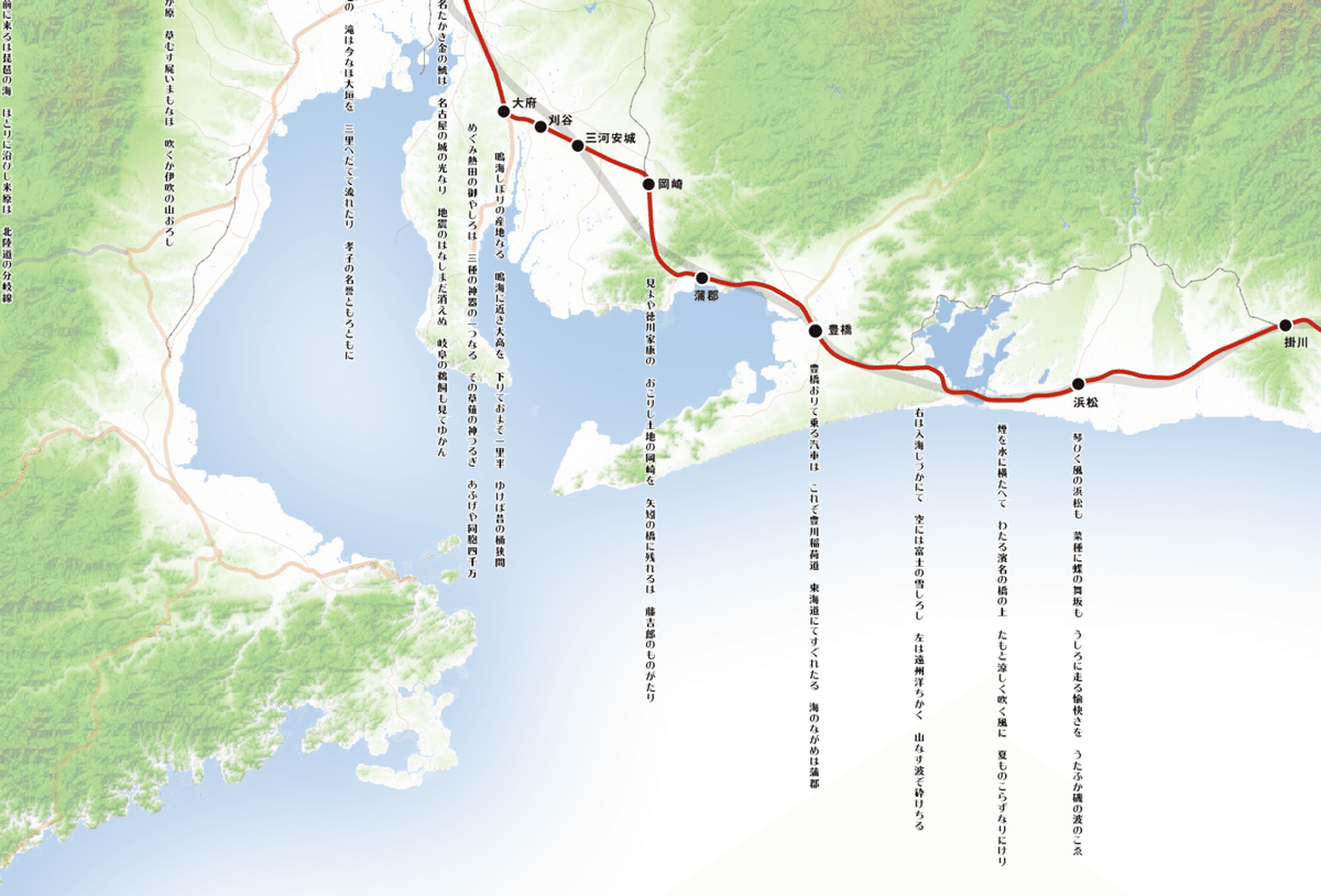 東海道線路線図 feat;鉄道唱歌｜黒 卓陽（株式会社PINKFREAK代表）