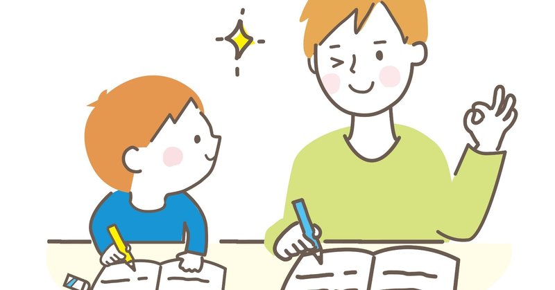 共働き3人育児で一番足りなくなるもの 兼業主夫パパ ３人育児シリーズ 兼業主夫パパ note