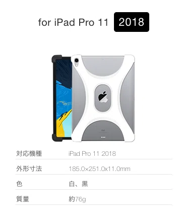 スクリーンショット 2020-11-03 18.04.21