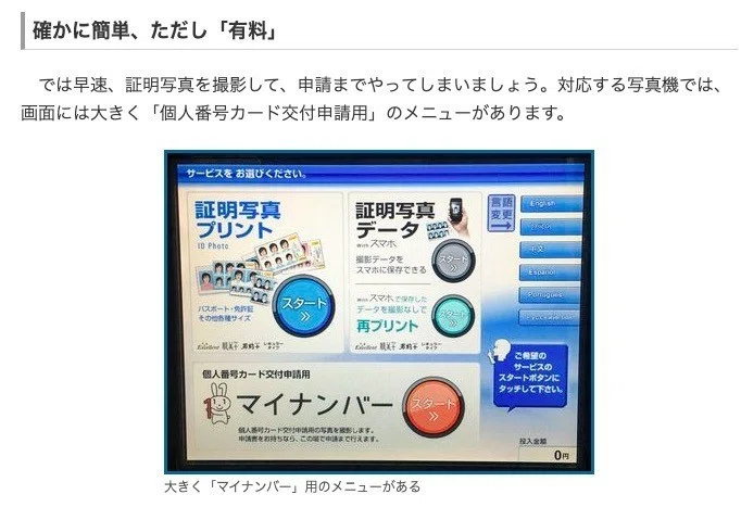 スクリーンショット 2020-11-03 18.30.36