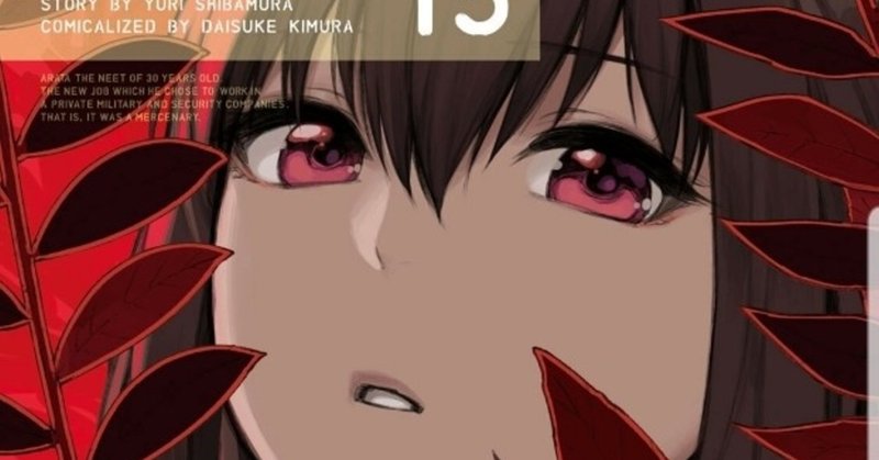 選択した画像 マージナルオペレーション アニメ 壁紙日本で最も人気のある Hdd