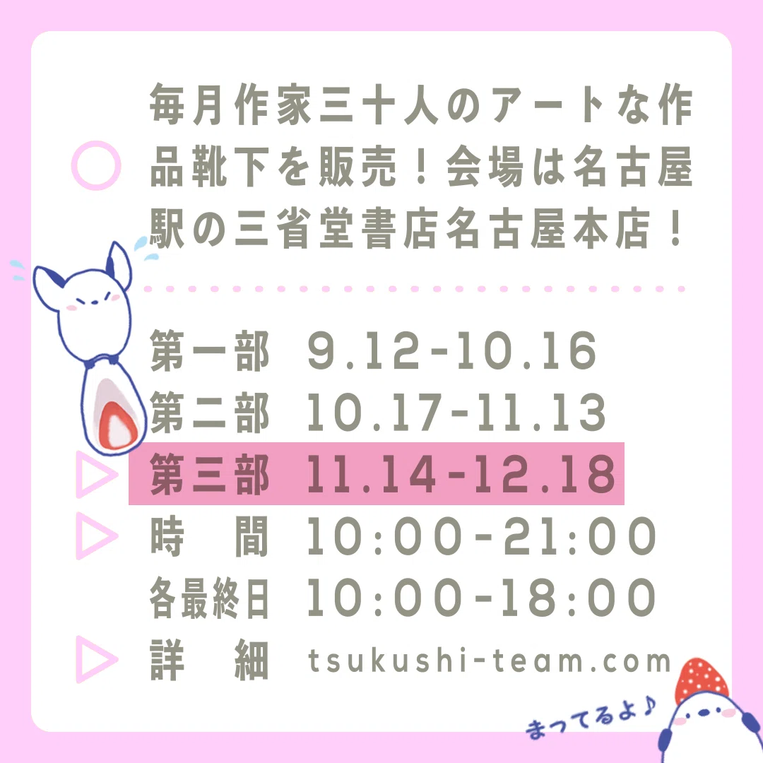 告知2
