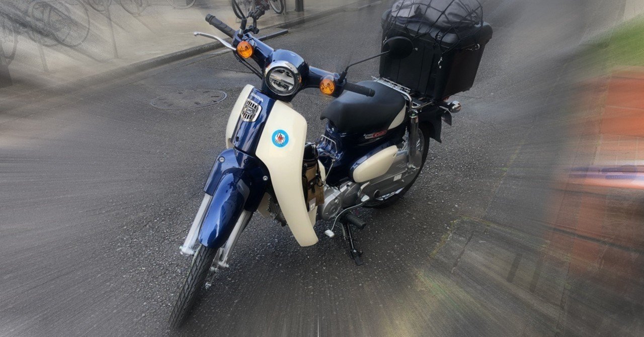 スーパーカブ超初心者向け講座 By初心者 小泉伊佐美 Note スーパーカブ超初心者向け講座 By初心者 小泉伊佐美 Note