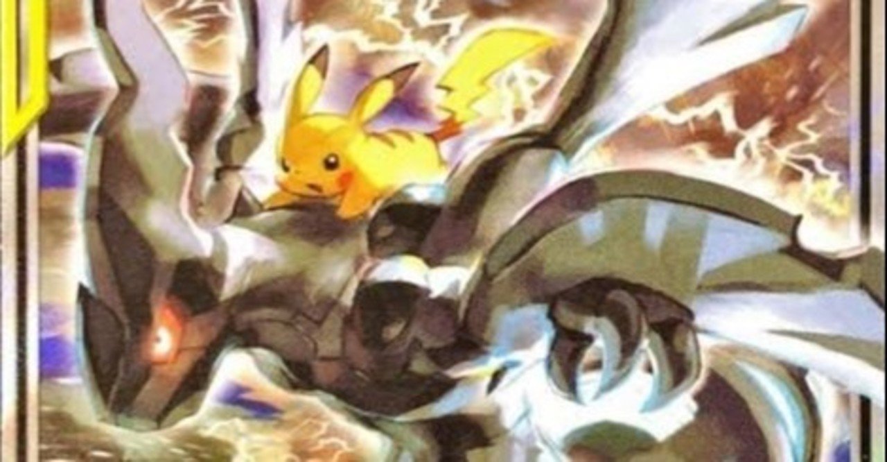 スペシャルアートsrまとめ ヘメ トレカまとめ 遊戯王 ポケカ中心 Note