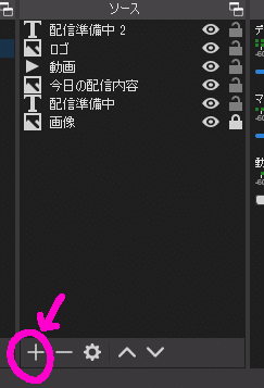 Obsで流れる文字を表示する方法 Vtuber 配信者用 夢川アンヌ Note