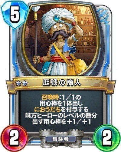 ライバルズ真第二弾 事前評価全カード|ゲマ ライバルズ真第二弾 事前評価全カード|ゲマ