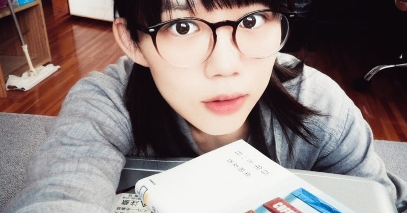 私と気持ち悪いのふかいはなし 九時 くじ ミスid21終わりました Note