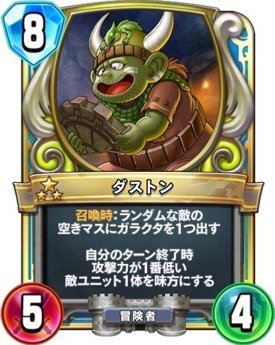 ライバルズ真第二弾 事前評価全カード|ゲマ ライバルズ真第二弾 事前評価全カード|ゲマ