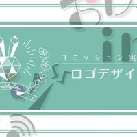 いまをときめくvtuberさんのロゴデザイン Elsel Note いまをときめくvtuberさんのロゴデザイン Elsel Note