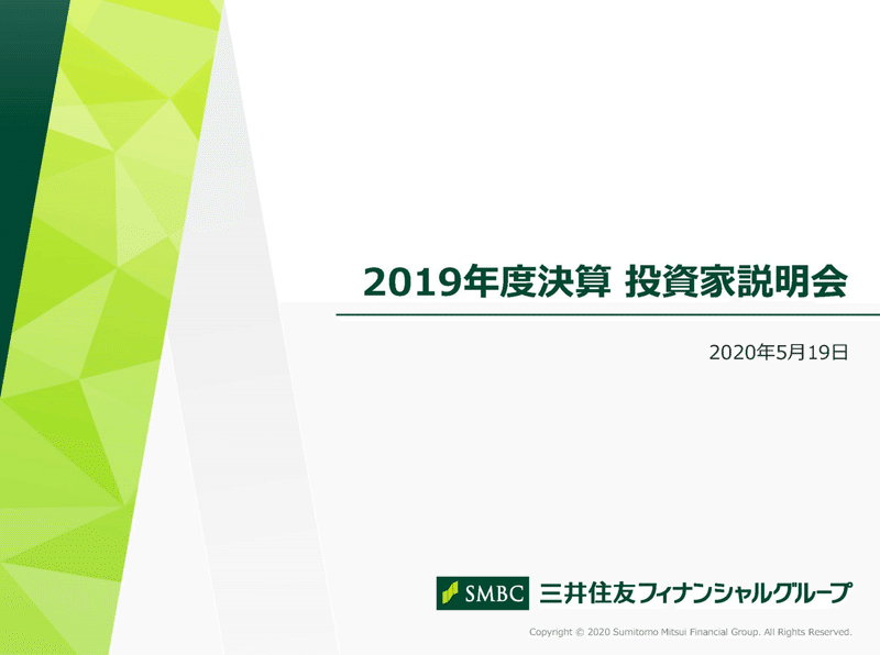 マネしたい かっこいいパワポの表紙10選 パワポ研 Note