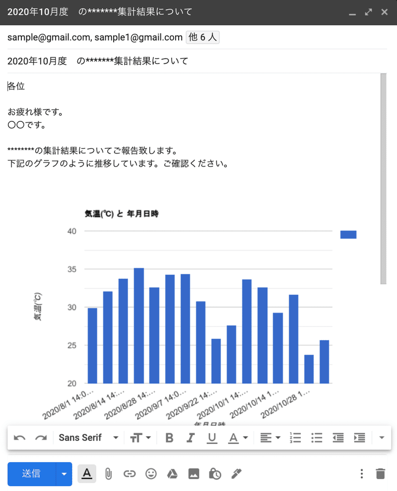 スクリーンショット 2020-11-03 19.52.25