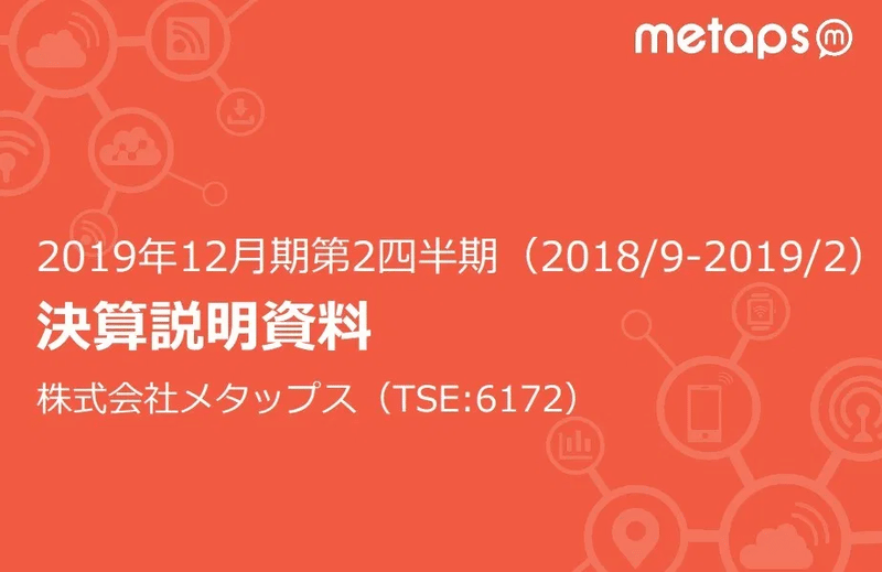 マネしたい かっこいいパワポの表紙10選 パワポ研 Note