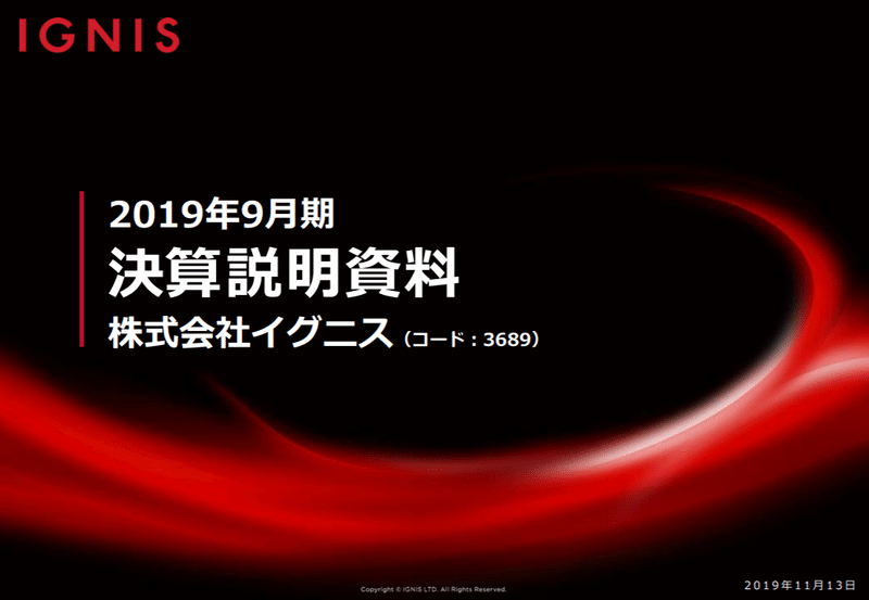 マネしたい かっこいいパワポの表紙10選 パワポ研 Note