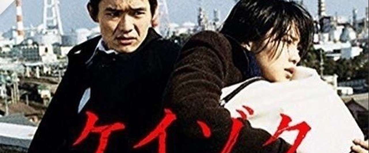 Amazonビデオ ケイゾク ドラマ 中野 Note