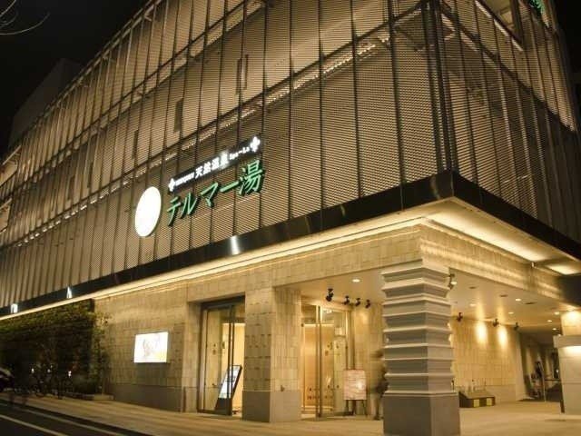 ホント良かった 東京新宿天然温泉テルマー湯 ぱりかん 吉住大輔 Note ホント良かった 東京新宿天然温泉テルマー湯 ぱりかん 吉住大輔 Note