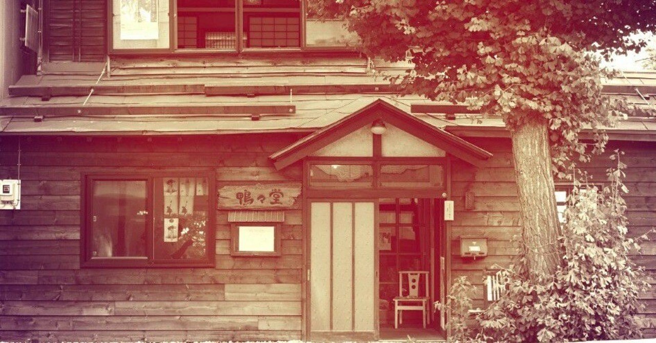 置屋　売春 芸者置屋とは？｜鴨々文庫