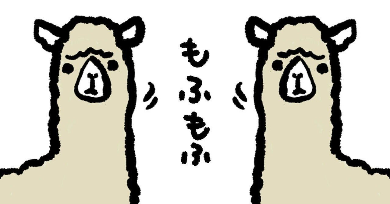 ざわざわ 11 4 委員長 Keiko Funahashi Note