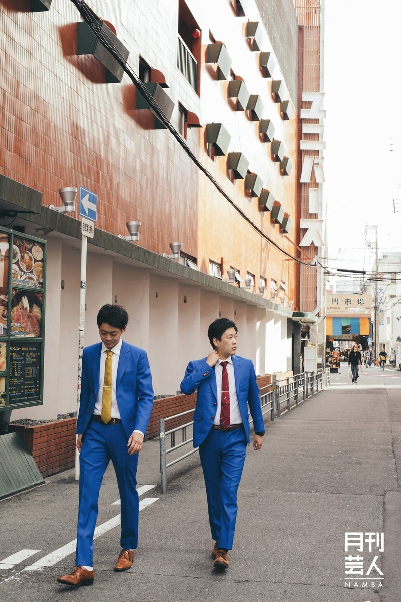 ネイビーズアフロ 21年の目標は 漫才をむっちゃするタレント 月刊芸人 Note ネイビーズアフロ 21年の目標は 漫才をむっちゃするタレント 月刊芸人 Note