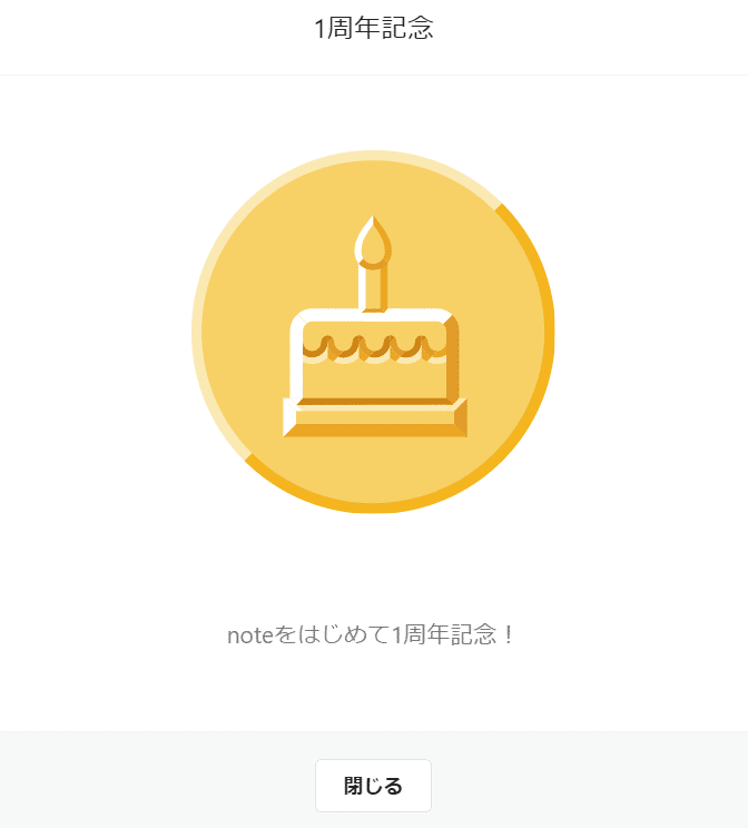 社会保険とダブルワーク その1 Red Dash博士 Note 社会保険とダブルワーク その1 Red Dash博士 Note