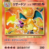 ポケカ 25周年の前に持っておきたいプロモ でらぴ ポケカ高騰予想 Note