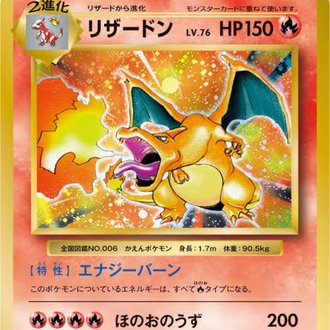 ポケカの相場に関するq A Ver 1 でらぴ ポケカ高騰予想 Note ポケカの相場に関するq A Ver 1 でらぴ ポケカ高騰予想 Note