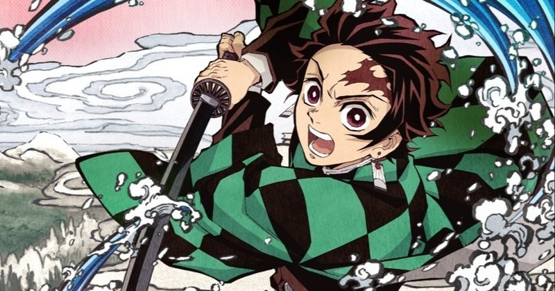 鬼滅の刃 ヒットの要素 違和感の秘密を分析してみた oil note