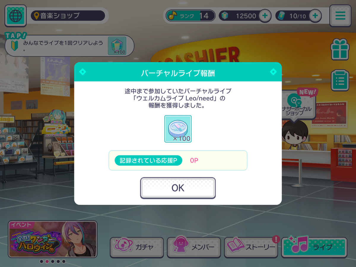 2020/11/3｜こても