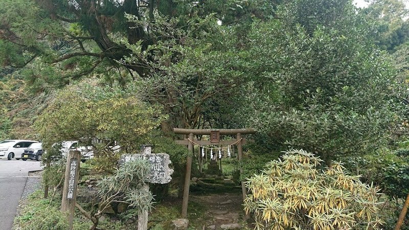 御岩神社 宇宙から光の柱が見える場所 Yasu Note