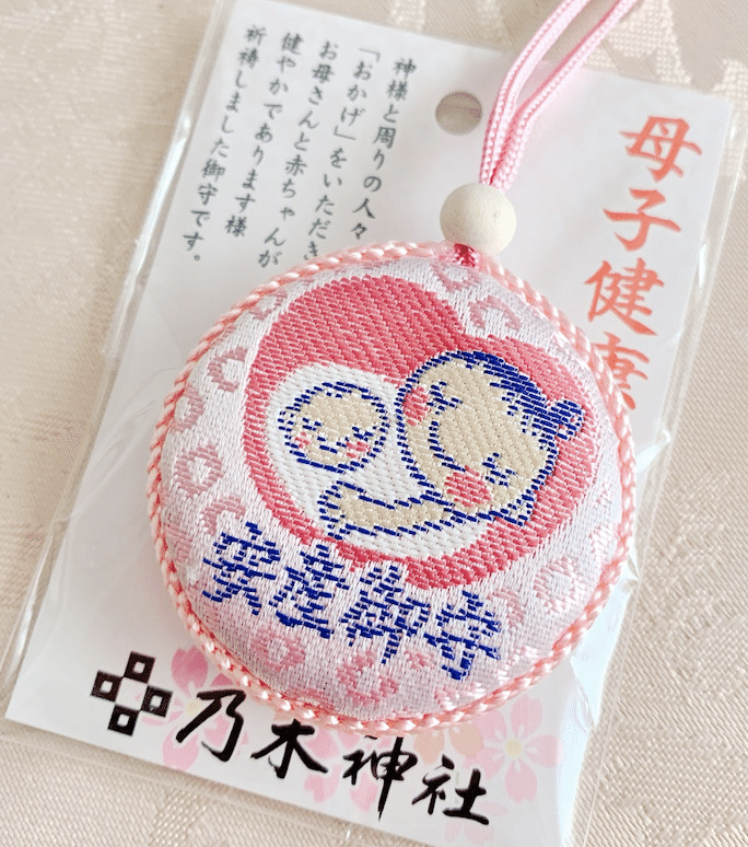 妊娠の話 そうして私はマタニティマークをつけるのをやめた P0k0 Note