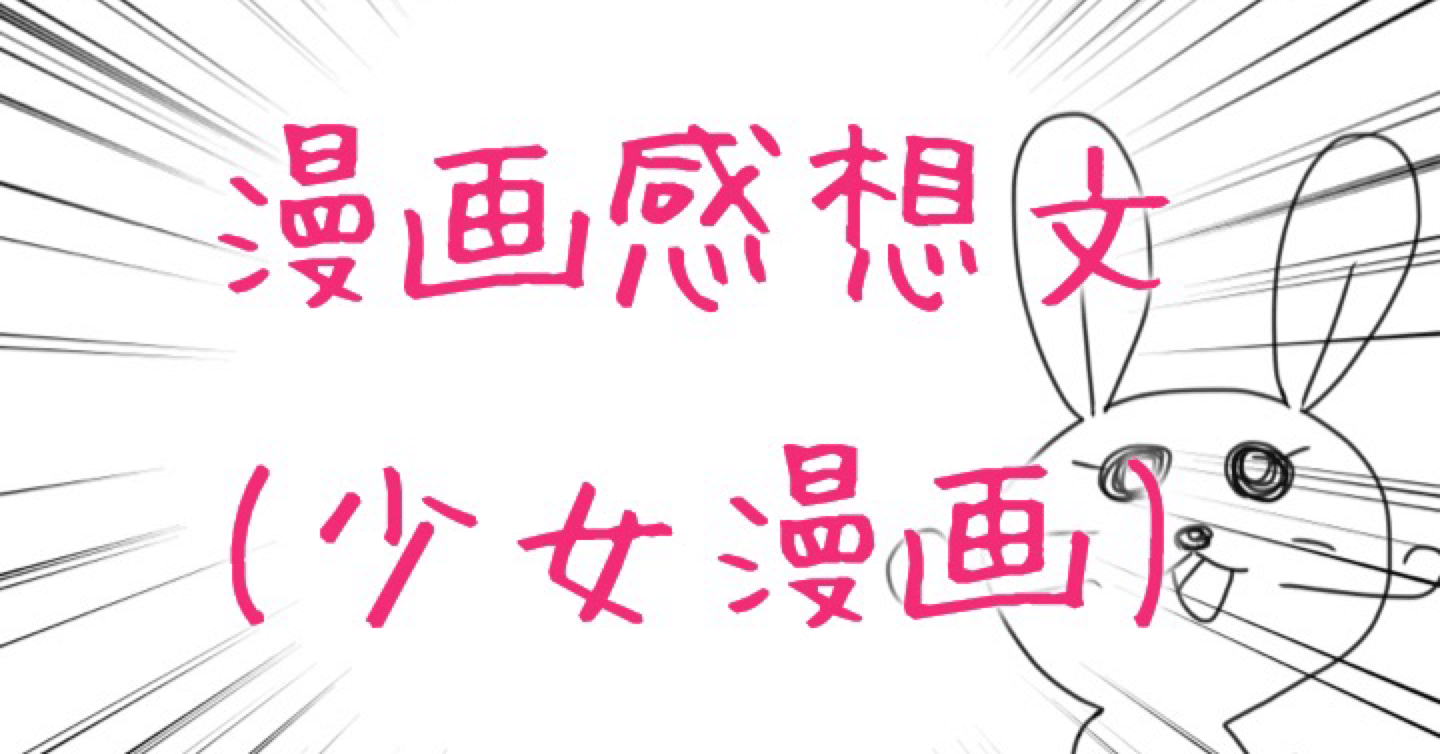 完結 恋わずらいのエリー 全12巻 ももりか Note