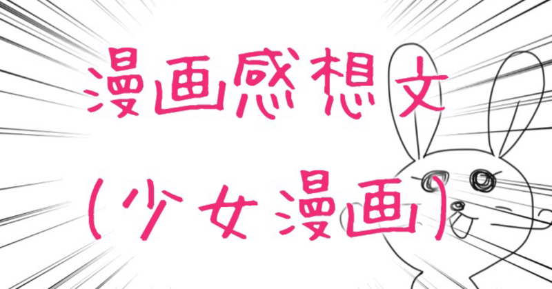完結 恋わずらいのエリー 全12巻 ももりか Note 完結 恋わずらいのエリー 全12巻 ももりか Note