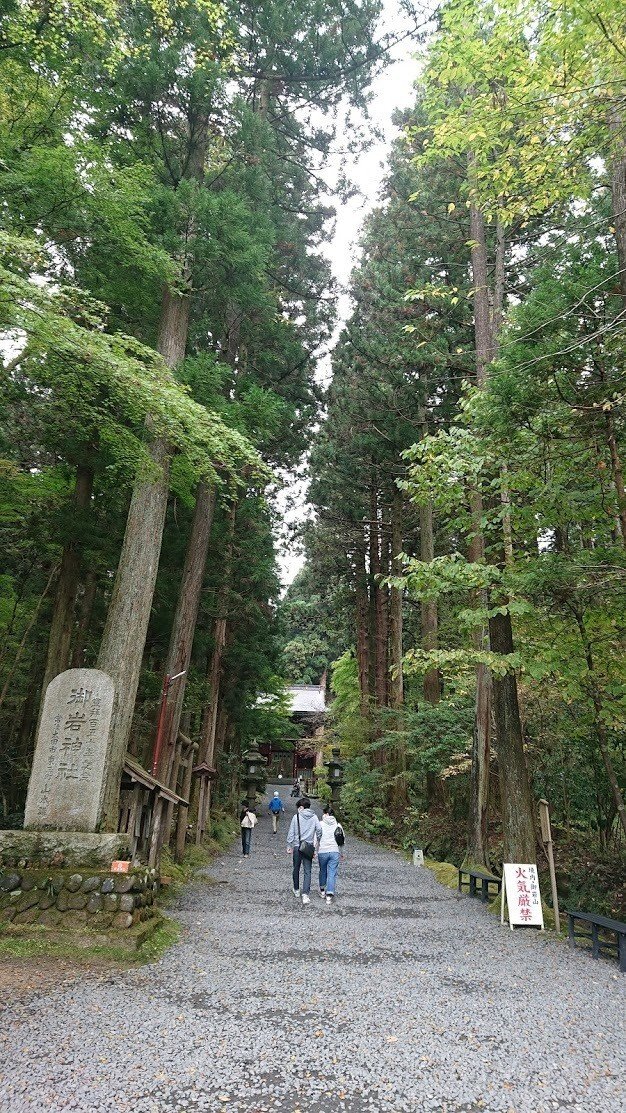 御岩神社 宇宙から光の柱が見える場所 Yasu Note