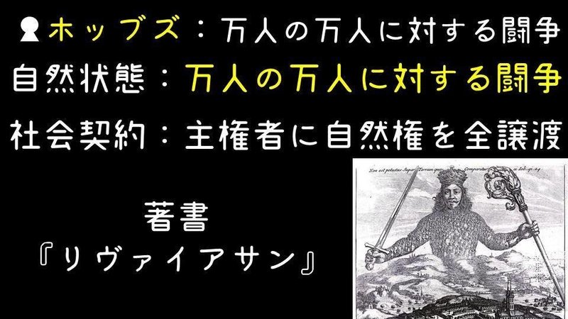 指導案 無人島で生き抜きなさい 社会契約説 ゆとりんり Note
